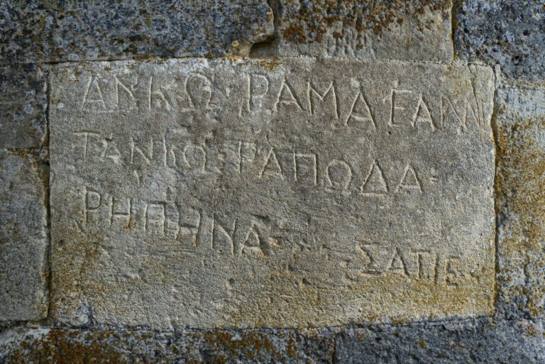 Chiesa romanica San Nicola di Trullas, photo 12